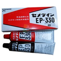 施敏打硬EP330膠水日本CEMEDINE正品EP330單組分環(huán)氧樹脂膠粘劑 320ml