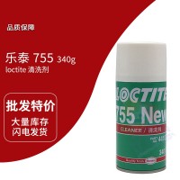 樂泰(loctite)755清洗劑 表面處理劑 不易燃安全性 340G