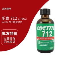 樂泰(loctite)712表面處理劑 促進瞬干膠固化 1.75OZ