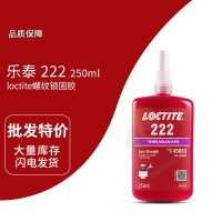 樂泰(loctite)EA M-21HP 樂泰21HP雙組分環氧醫療器械用膠 50ML