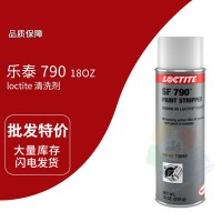 樂泰(loctite)790Chisel?墊片清除劑 除銹 除膠 清潔油泥墊片 18OZ