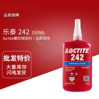 樂泰(loctite)242觸變性粘度螺紋鎖固膠 M6-M20螺紋厭氧螺紋膠 250ML