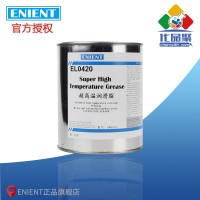 ENIENT EL0420超高溫潤滑脂 耐極高溫 密封性強 1KG