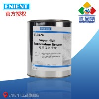 ENIENT EL0424超高溫潤滑脂 抗氧化抗壓耐磨粘附性好 白色 1KG