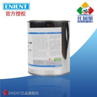 ENIENT EL1702鉆具螺紋密封潤滑脂 耐高溫防粘扣抗壓密封 1KG