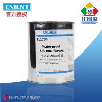 ENIENT EL1704防水硅酮潤滑脂 抗水密封耐腐蝕 膠體穩定  1KG