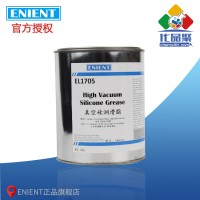 ENIENT EL1705真空硅潤滑脂 密封耐高溫 膠體穩定 1KG