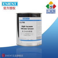 ENIENT EL1706真空硅潤滑脂 密封耐高溫 膠體穩定 1KG