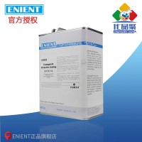 ENIENT EJ0305披覆保護漆 無溶劑低氣味環保耐高低溫 4L