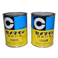 施敏打硬1500AB膠水日本CEMEDINE正品1500AB雙組份環(huán)氧樹脂膠丨1kg