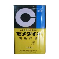 施敏打硬110膠水日本CEMEDINE正品110酚基結(jié)構(gòu)膠耐熱膠強(qiáng)力膠 15kg