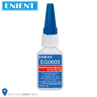 ENIENT EG0605快干膠塑料硅橡膠PVC/ABS尼龍亞克力玩具粘接3~6秒超快干固化無白化透明20G