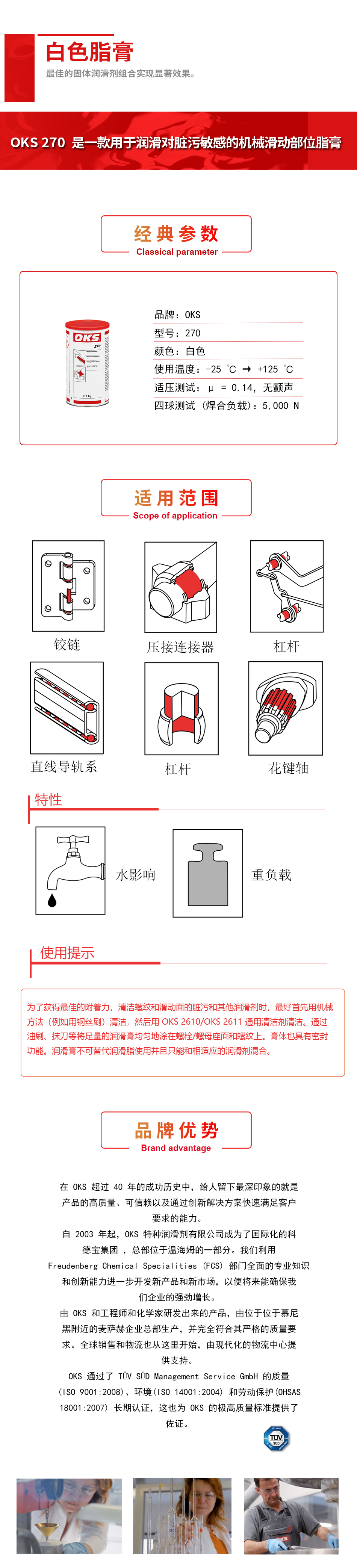 270詳情頁