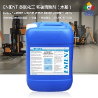 ENIENT EC0107積碳清除劑水基發(fā)電機(jī)發(fā)動(dòng)機(jī)不銹鋼鏡面積碳清潔 25kg