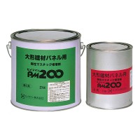 日本施敏打硬PM200膠水正品cemedinePM200大型建筑用雙組分有機(jī)硅膠型彈性接著劑3kg