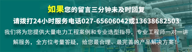 CYPD-311P 手持式開(kāi)關(guān)柜局放檢測(cè)儀